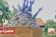 உலகத் தமிழர்களின் ஆன்மாவை உலுக்கிய செயலுக்கு கடும் கண்டனம்!தமிழ் தேசிய பண்பாட்டுப் பேரவை