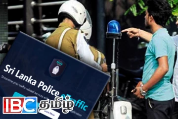 காவல்துறை அறிமுகப்படுத்திய செயலி: சிக்கப்போகும் பலர்