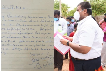 உளுத்து போயிருக்கு கவனிங்க வைரலாகும் கருணாநிதியின் குறிப்பு..