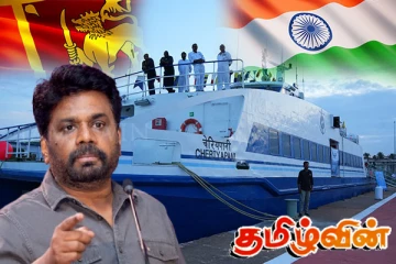 மன்னார் - ராமேஸ்வரம் கப்பல் சேவை: ஜனாதிபதியின் அறிவிப்பு