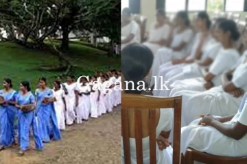 විද්‍යාපීඨ ගුරුවරුන්ට ගෙන්න හදන අලුත්ම නීතිය.