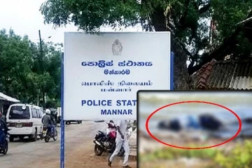 மன்னாரில் மீட்கப்பட்ட ஆணின் சடலம்: பொது மக்களின் உதவியை நாடியுள்ள பொலிஸார்