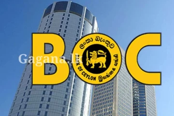 මේ ගැන තාම දැනුවත් නැද්ද?. ලංකා බැංකුවෙන් නැවතත් කළ විශේෂ දැනුම්දීම මෙන්න..(VIDEO)