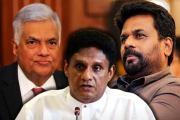 ரணில் - அநுர மீது சஜித் குற்றச்சாட்டு