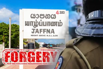 யாழில் அரச உத்தியோகத்தரின் இறப்பர் முத்திரையை போலியாக தயாரித்து மோசடி