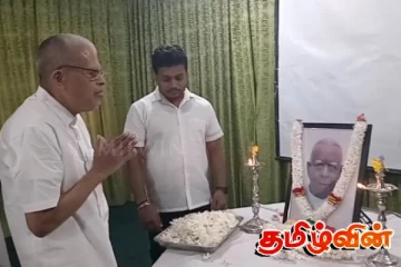 திருகோணமலையில் மறைந்த தலைவர் இரா.சம்பந்தனின் முதலாவது ஆண்டு நினைவேந்தல் நிகழ்வு