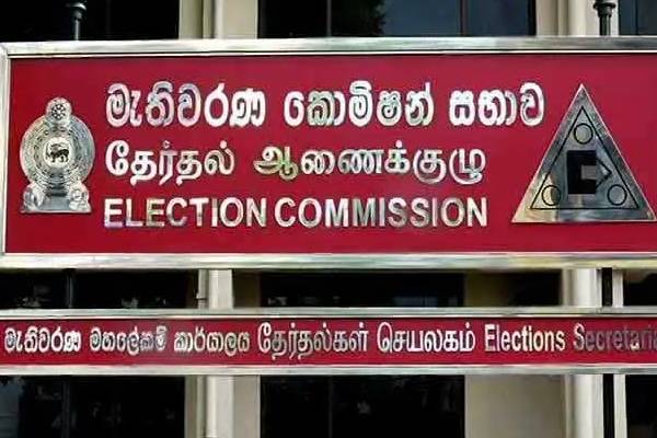 தேர்தல் தொடர்பில் பிரதமரின் அறிவிப்பு | Srilanka Local Goverment Election 2023