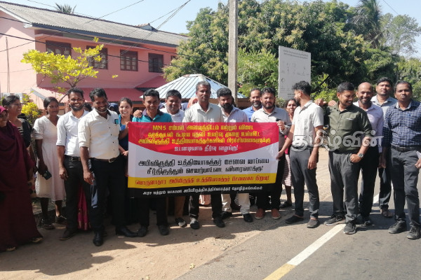 அபிவிருத்தி உத்தியோகத்தர் சேவை யாப்பு சீர்திருத்தம் குறித்து கவனயீர்ப்பு போராட்டம் | Protest In Trincomalee