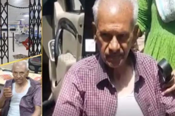 18 மணிநேரம் வங்கி லாக்கரில் சிக்கித் தவித்த முதியவர்! பின்பு நடந்தது என்ன?