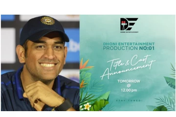 Wow... ‘தல’ தோனியின் முதல் படம் - டைட்டில் லுக் மோஷன் போஸ்டர் வெளியீடு.. - வைரலாகும் வீடியோ..!