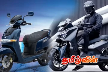 புதிதாக அறிமுகமாகும் மின்சார மேக்ஸி ஸ்கூட்டர்