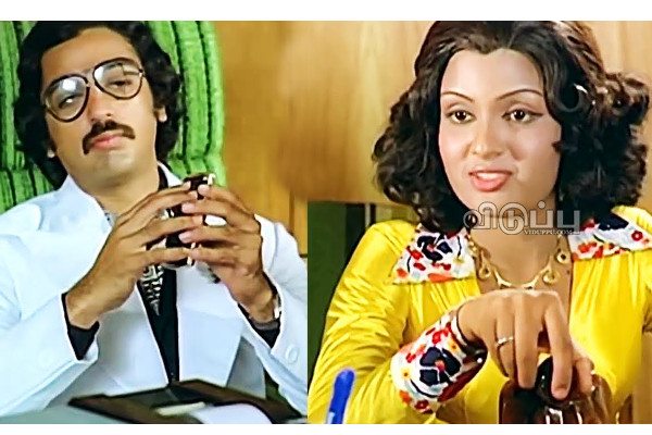 20 வயதில் கதாநாயகி அறிமுகம்!! வீட்டுக்கு தெரியாமல் கமலுடன் அதை செய்து அடிவாங்கிய நடிகை வடிவுக்கரசி | Father Slap For Romance Kamal Haasan Vadivukarasi