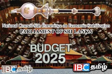 வரவு செலவுத் திட்டம் : இரண்டாவது வாசிப்பு மீதான வாக்கெடுப்பு இன்று