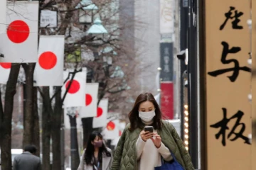 ஜப்பானில்   4 மாகாணங்களில் அவசரகால நிலை பிரகடனம்!