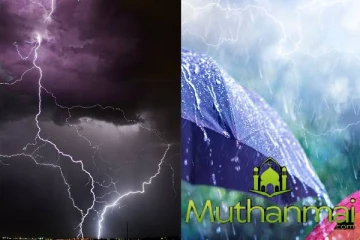 இன்றைய வானிலை முன்னறிவிப்பு