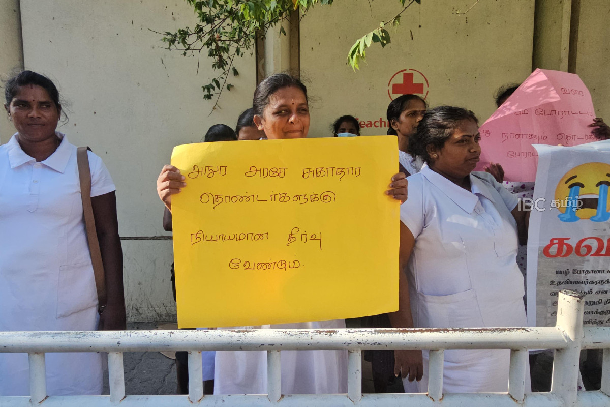 யாழ். போதனா சுகாதார தொண்டர்கள் நான்காவது நாளாகவும் போராட்டம் | Jaffna Teaching Hospital Health Volunteers Protest யாழ். போதனா சுகாதார தொண்டர்கள் நான்காவது நாளாகவும் போராட்டம் | Jaffna Teaching Hospital Health Volunteers Protest