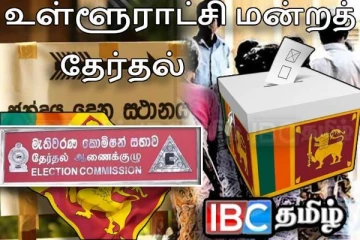 தபால் மூல வாக்காளர்களுக்கு வெளியான புதிய அறிவிப்பு