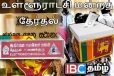 தபால் மூல வாக்காளர்களுக்கு வெளியான புதிய அறிவிப்பு