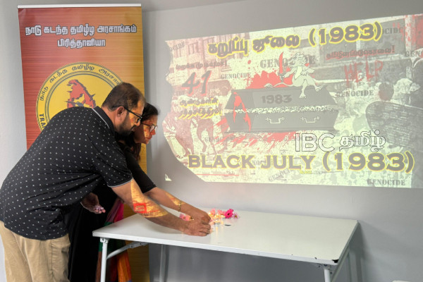 பிரித்தானியாவில் கறுப்பு ஜூலை நினைவுதினம் அனுஷ்டிப்பு | Black July 1983 Genocide Remembrance In Glasgow