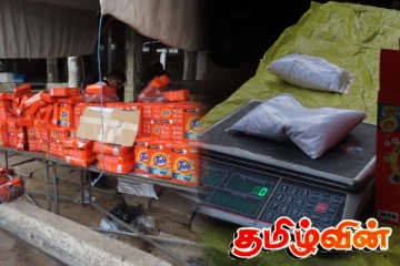 சலவைத்தூள் என்ற போர்வையில் மோசடி: அம்பாறை மக்களுக்கு எச்சரிக்கை