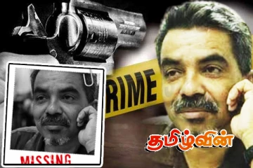 எக்னலிகொட சுட்டுக் கொல்லப்பட்டதை கண்டேன்! முன்னாள் கடற்படை வீரர் அதிர்ச்சி வாக்குமூலம்