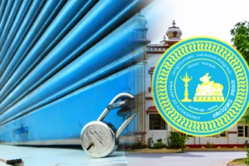 பூரண முடக்கத்திற்கு யாழ். பல்கலைக்கழக ஊழியர் சங்கம் ஆதரவு