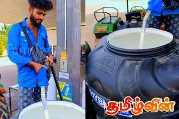 ஆயிரம் லீட்டர் நீர்த் தாங்கியில் எரிபொருள் சேமிக்கும் இலங்கையர்