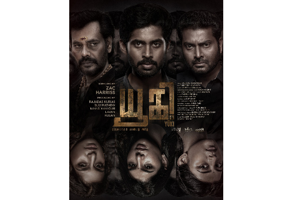 நடிகர் கதிர் மற்றும் நட்டியுடன் இணைந்த குக் வித் கோமாளி பிரபலம் - வெளியான போஸ்டர் | Cook With Comali Fame Pavithra New Movie