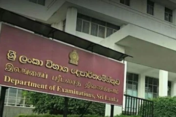 பரீட்சார்த்திகளிடம் பரீட்சை திணைக்களம் விடுத்த கோரிக்கை