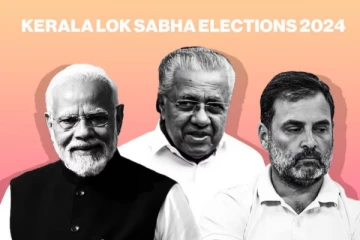 சேட்டன்கள் மண்ணில் ஆதிக்கம் செலுத்துமா பாஜக? கேரளா மக்களவை தேர்தல் ஒரு பார்வை