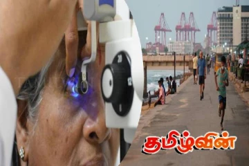 இலங்கையர்கள் பலர் கண்பார்வை இழக்கும் அபாயம்: விடுக்கப்பட்டுள்ள எச்சரிக்கை