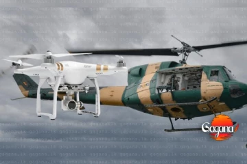 ගුවන් හමුදාවෙන් විශේෂ පණිවිඩයක්