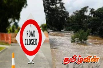 நிரம்பி வழியும் மகாவலி ஆறு! மறு அறிவித்தல் வரை மூடப்படும் வீதி