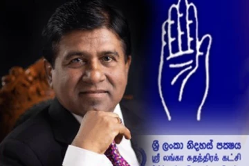 ஜனாதிபதித் தேர்தலில் வெற்றியீட்டுவேன்: விஜயதாச திட்டவட்டம்