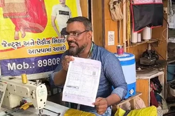 2 பூஜ்ஜியத்தால் டெய்லருக்கு வந்த பிரச்சனை.., ரூ.86 லட்சத்திற்கு மின்கட்டணம்