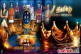 Saregamapa Grand Finale: 6 போட்டியாரளர்களில் வெற்றி மகுடம் யாருக்கு? வைரலாகும் promo!