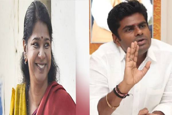 சகோதரிக்கு என் பிறந்த நாள் வாழ்த்துக்கள் : கனிமொழிக்கு வாழ்த்து சொன்ன அண்ணாமலை | Annamalai Congratulated Dmk Mp Kanimozhi