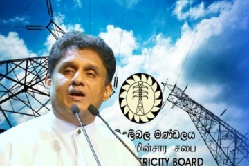 மின்சாரத்துறையில் நடந்த மற்றுமொரு ஊழல் மோசடி : ஆதாரங்களுடன் வெளிக்கொணர்ந்த எதிர்க்கட்சித் தலைவர்