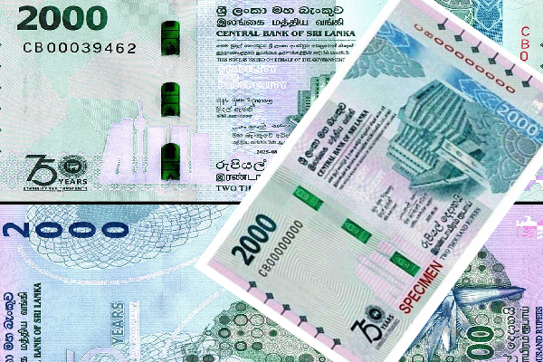 ஏமாறாதீர்கள்; 2,000 ரூபாய் தொடர்பில் இலங்கை மத்திய வங்கியின் விசேட அறிவிப்பு | 2000 Rs Central Bank Of Sri Lanka