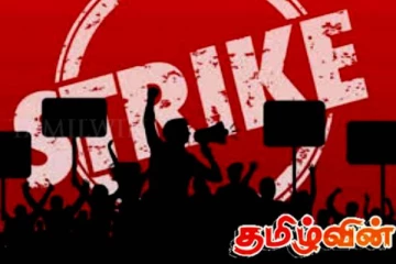 பல்கலைக்கழக ஆசிரியர்கள் சம்மேளனம் இன்று அடையாள பணிப்புறக்கணிப்பு!