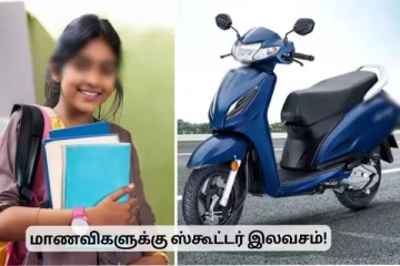 மாணவிகளுக்கு இலவச ஸ்கூட்டி; தீயாய் பரவும் தகவல் - அரசு விளக்கம்