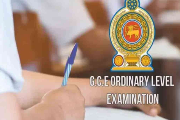 சாதாரண தரப் பரீட்சை ; புவியியலாளர் விடுத்த மிக முக்கிய அறிவித்தல் | O Level Examination Very Important Announcement சாதாரண தரப் பரீட்சை ; புவியியலாளர் விடுத்த மிக முக்கிய அறிவித்தல் | O Level Examination Very Important Announcement