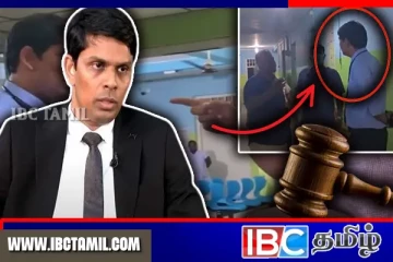 வைத்தியர் அர்ச்சுனாவுக்கு நீதிமன்றம் பிறப்பித்த அதிரடி உத்தரவு