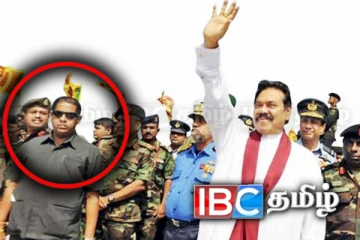 மகிந்தவின் மெய்பாதுகாவலர் தொடர்பில் வெளியான அதிர்ச்சி தகவல்