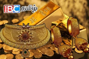 தங்க விலையில் திடீர் மாற்றம் : நகை வாங்கவுள்ளோருக்கு வெளியான தகவல்