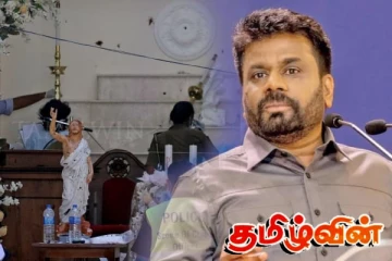 ஈஸ்டர் குண்டுத்தாக்குதல் தொடர்பில் கைது செய்யப்படவுள்ள இராணுவத்தினர் - ஜனாதிபதி அதிரடி அறிவிப்பு