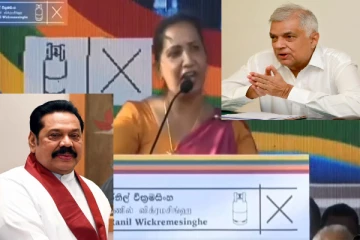 ரணில் முன்னிலையில் மகிந்தவை புகழ்ந்த பெண் எம்.பி; பின்னர் ஏற்பட்ட நிலைமை
