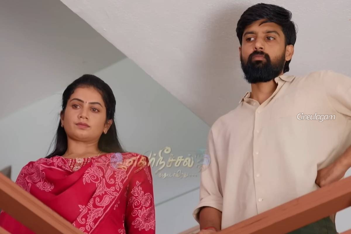 கேவலமாக அதிகாரியிடம் அசிங்கப்பட்ட குணசேகரன், கதிர், ஞானம்... எதிர்நீச்சல் தொடர்கிறது சீரியல் புரொமோ | Ethirneechal Thodargiradhu Serial Promo 17 July கேவலமாக அதிகாரியிடம் அசிங்கப்பட்ட குணசேகரன், கதிர், ஞானம்... எதிர்நீச்சல் தொடர்கிறது சீரியல் புரொமோ | Ethirneechal Thodargiradhu Serial Promo 17 July