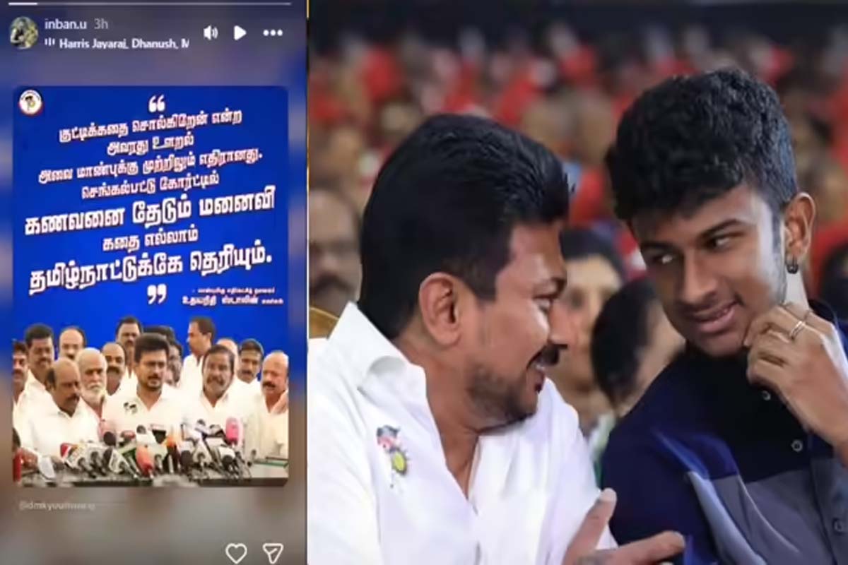 முதல்வர் விஜய்யின் குட்டி கதை... இன்பன் உதயநிதி வைத்த இன்ஸ்டா ஸ்டோரி | Inbanidhi Reply Cm Vijay Story Controversy