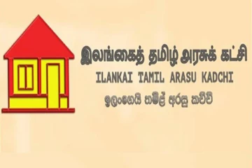 22 වන ආණ්ඩුක්‍රම ව්‍යවස්ථා සංශෝධනයට ජනමත විචාරණයක් ඉල්ලා ITAK වෙතින් හදිසි ඉල්ලීමක්